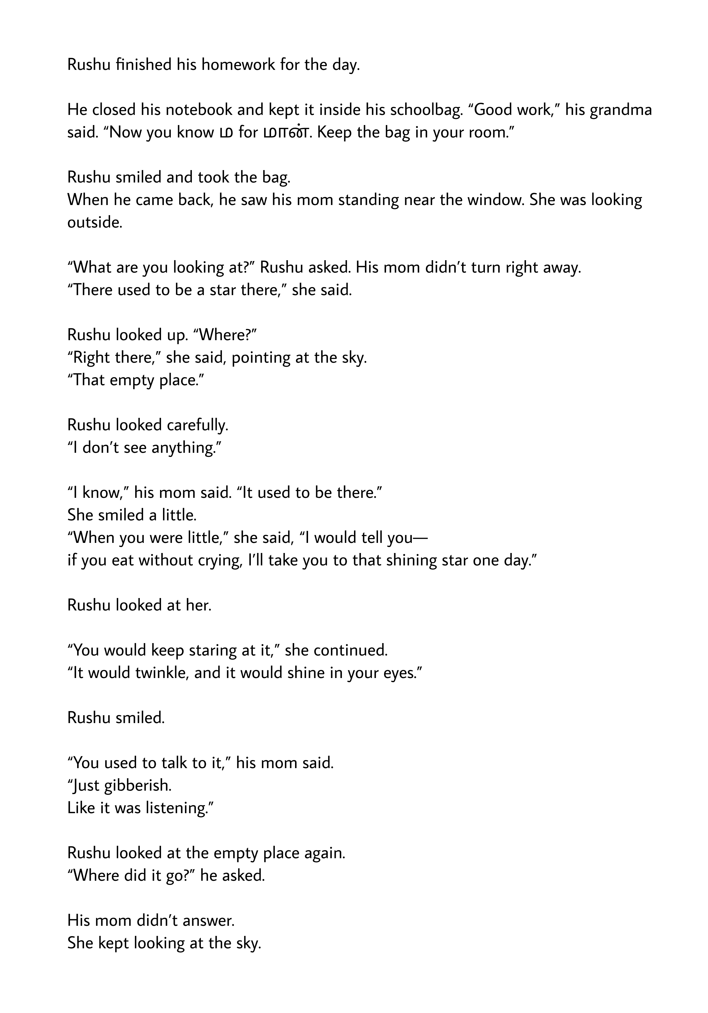 Page 1 Text